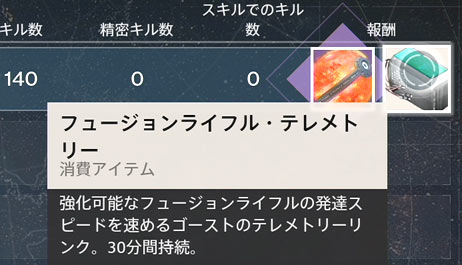 1210_dlc_tdb038