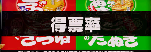 0703fes01