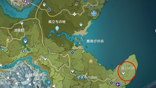 genshin-202101-evt-treas101