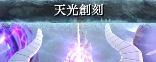 setuna_tenkousousei