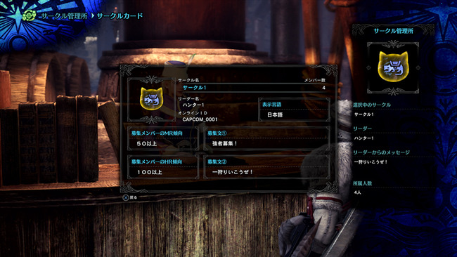 mhw_iceborne3_20