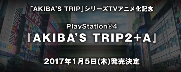 AKIBA