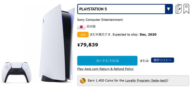 ps5-con2