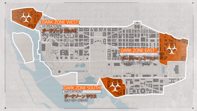最新作 Division2 ディビジョン2 ダークゾーン詳細紹介 日本語吹替えマルチプレイ ダークゾーン コンフリクト Pvp紹介トレーラー公開 サーバー処理向上 3月15日発売 ゲームれぼりゅー速報 最新作 Division2 ディビジョン2 ダークゾーン詳細紹介 日本語吹替えマルチプレイ ダークゾーン コンフリクト Pvp紹介トレーラー公開 サーバー処理向上 3月15日発売 ゲームれぼりゅー速報
