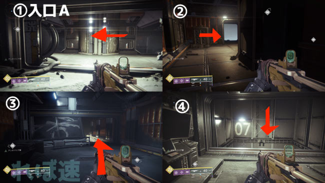 destiny2-monn-lostsector1a