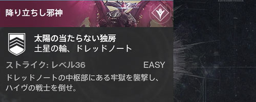 q_sunless_celleasy2
