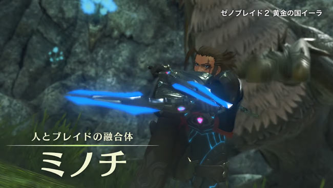 xeno2_chr_minochi