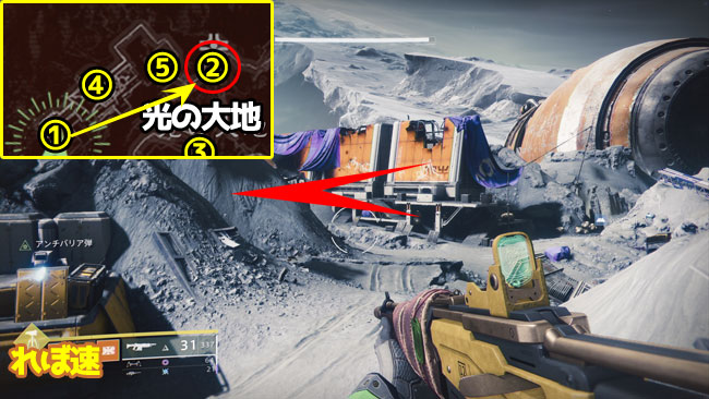 destiny2-exotic-quest3-12