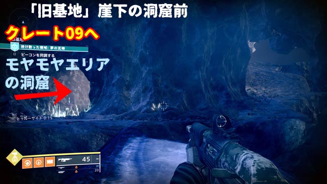 destiny2-s15-sha2-nazo-09