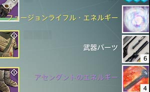 Exzo_infinity_5energy