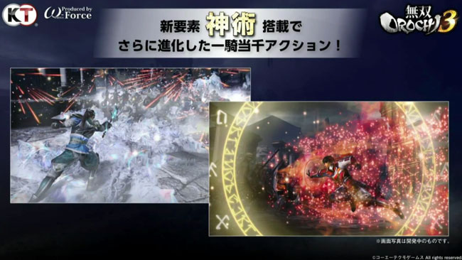 orochi3_17