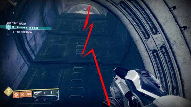 destiny-s15-w2-quest5-1-10