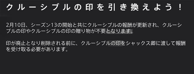 デスティニー2 1月27日は週間リセット日 ナイトフォール 試練 ダブル報酬強化週間 挑戦などの強力な報酬 最高峰の装備を再び貰おう Destiny2 ゲームれぼりゅー速報 デスティニー2 1月27日は週間リセット日 ナイトフォール 試練 ダブル報酬強化週間 挑戦などの強力な報酬 最高峰の装備を再び貰おう Destiny2 ゲームれぼりゅー速報