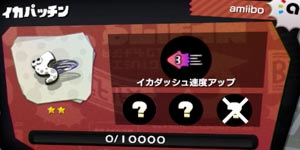 Splatoon_taikai2016_22