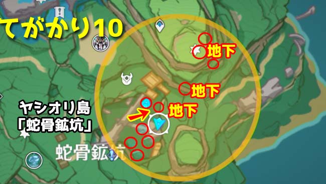genshin-event202108-map10
