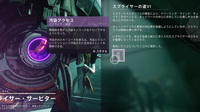 destiny2-pang-2021-0616-7