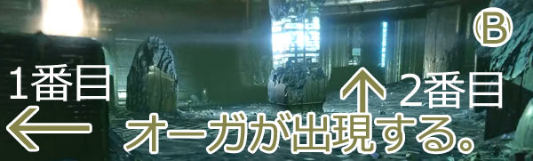 crota_solo_last_04