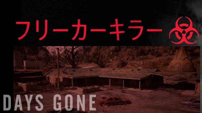 daysgone_killer2