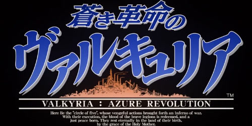 ps4_valkyria_azure2