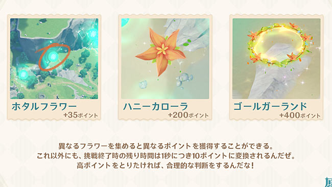 agenshin-v14-anniv1-4