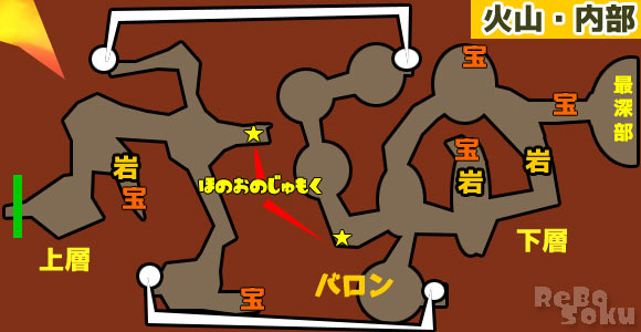 Dq11攻略 異変後ヒノノギ火山 内部マップ紹介 キラキラや宝箱の場所 ゲームれぼりゅー速報 Dq11攻略 異変後ヒノノギ火山 内部マップ紹介 キラキラや宝箱の場所 ゲームれぼりゅー速報