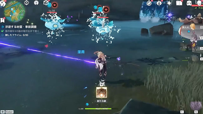 gensin-v21-theme-event3-3