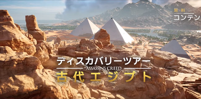 assassincreed_17