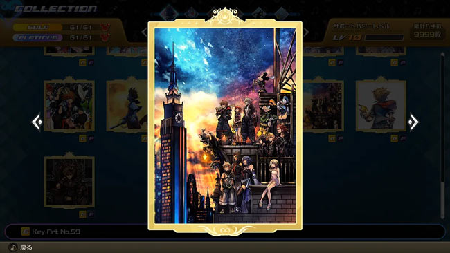 KH-memory-SEIHIN-7
