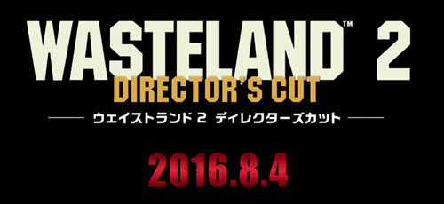 wasteland2