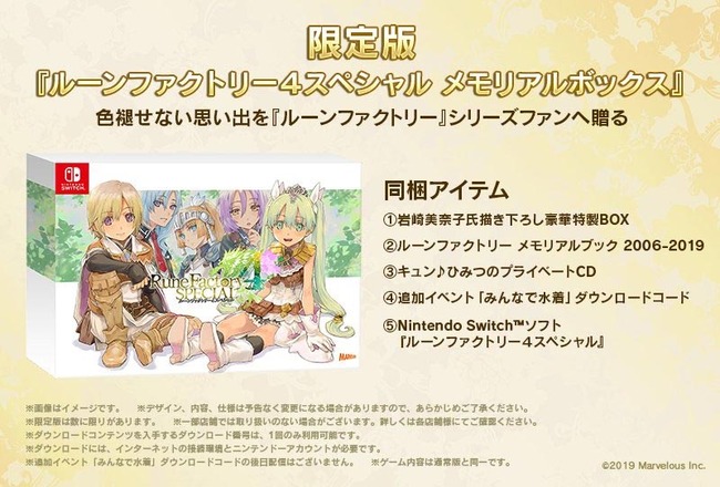 runefactory4sp