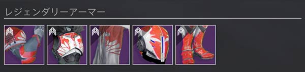 destiny2-xur-20220326-1