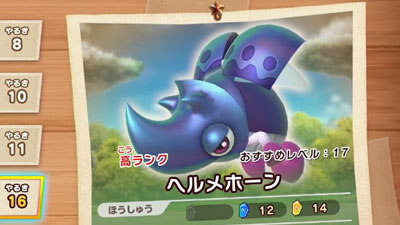 super-kirbyhunters-q1-15