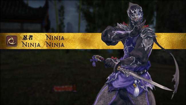 ff14_ninja