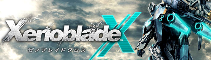 Wiiu ゼノブレイドｘ遂に予約開始 前作となるnew3ds ゼノブレイド には早期特典として豪華サウンドトラック ゲームれぼりゅー速報