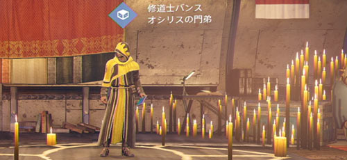 Osiris1031_1