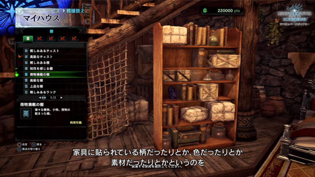 mhwi_myhome_2