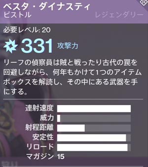 dlc2_story2_w_vista2