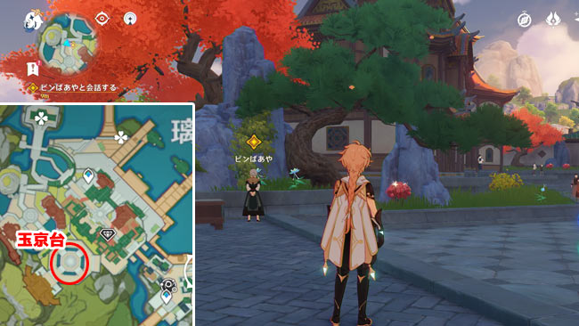 genshin-story5-pinba