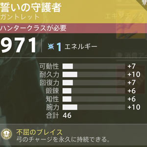 xur-2020-0321-1