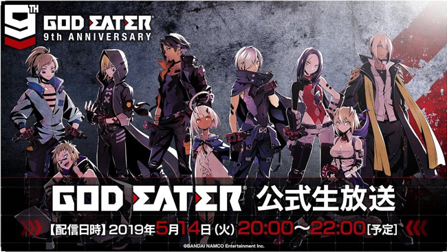 god3201905live
