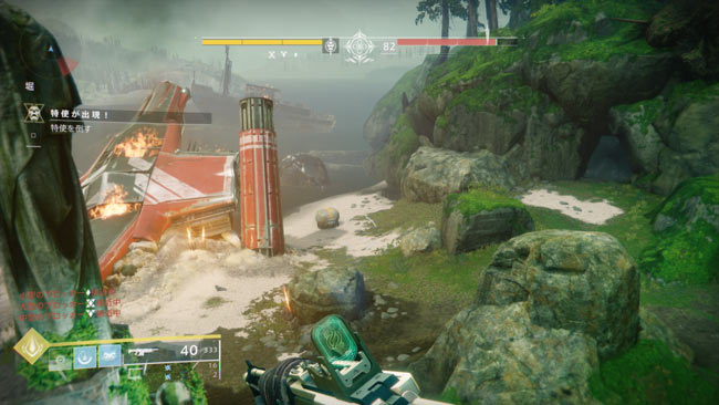 destiny2emerald