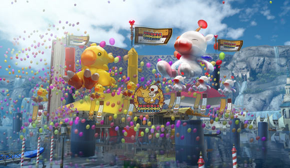 ff15carnival