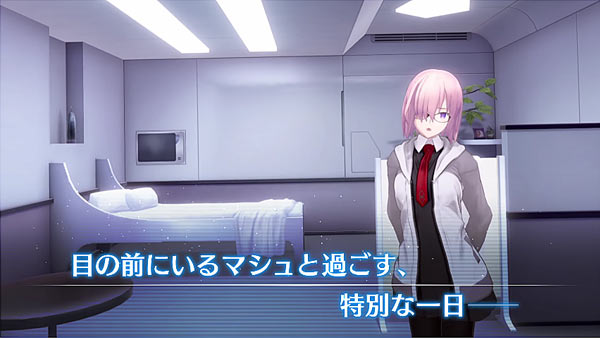 fateorderVR3