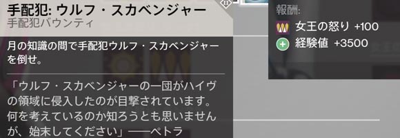 dlc2_bo_wolfs0