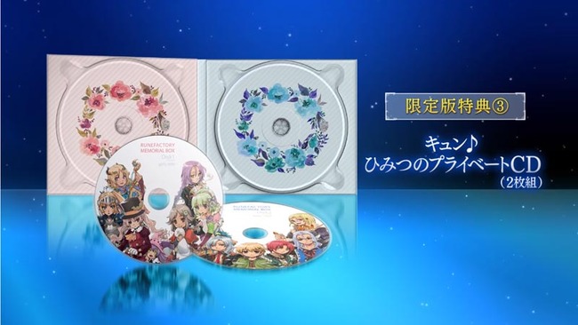 runefactory4sp_10
