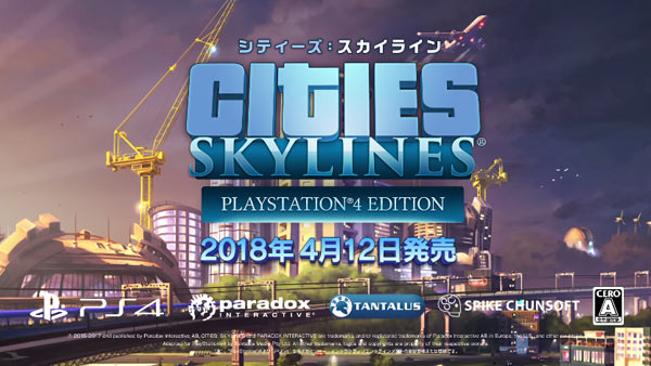 ps4citylines041201