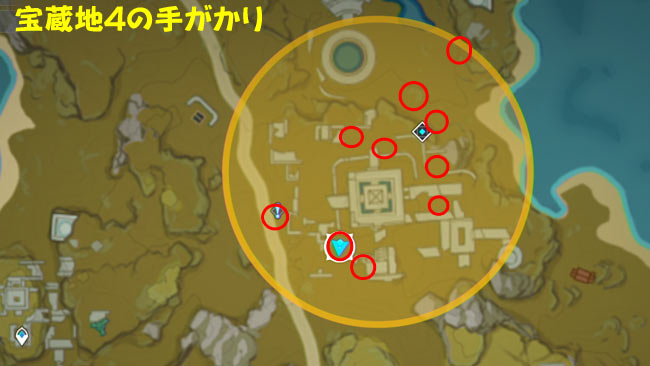genshin-202101-evt-treas4-4