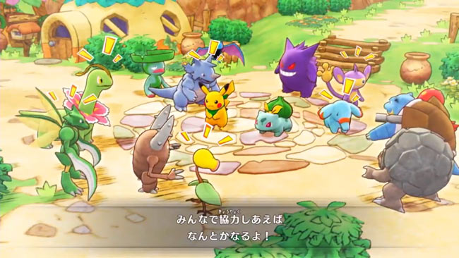 pokemon2020-dungeon-dx3