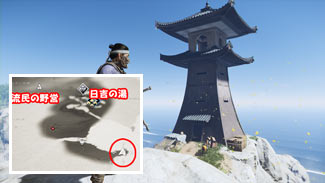 ghost-of-tsushima-kagari1-s