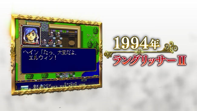 langrisser12a